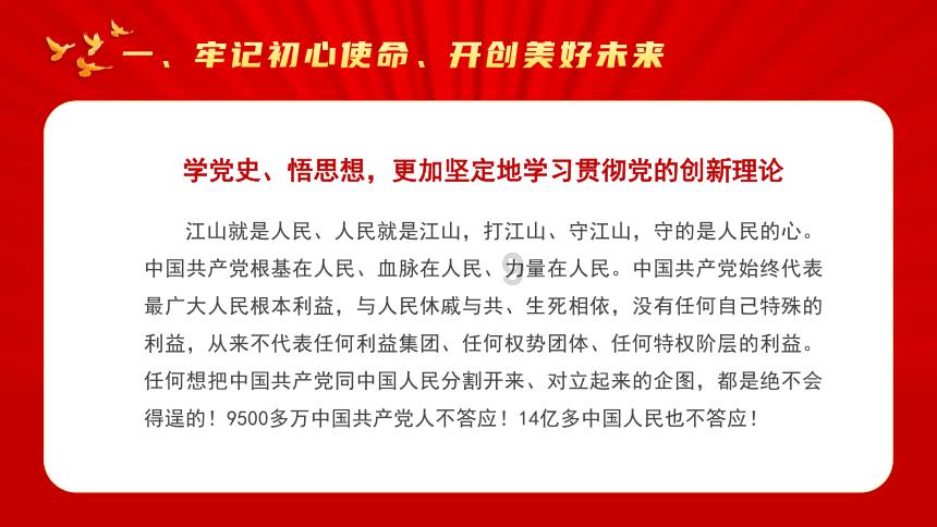 继《繁花》后,央视再现“王炸”,仅仅播2集就收视破1